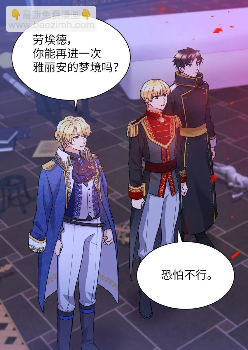131 因为我是哥哥 第15页
