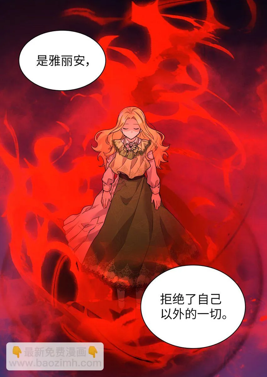 131 因为我是哥哥 第18页