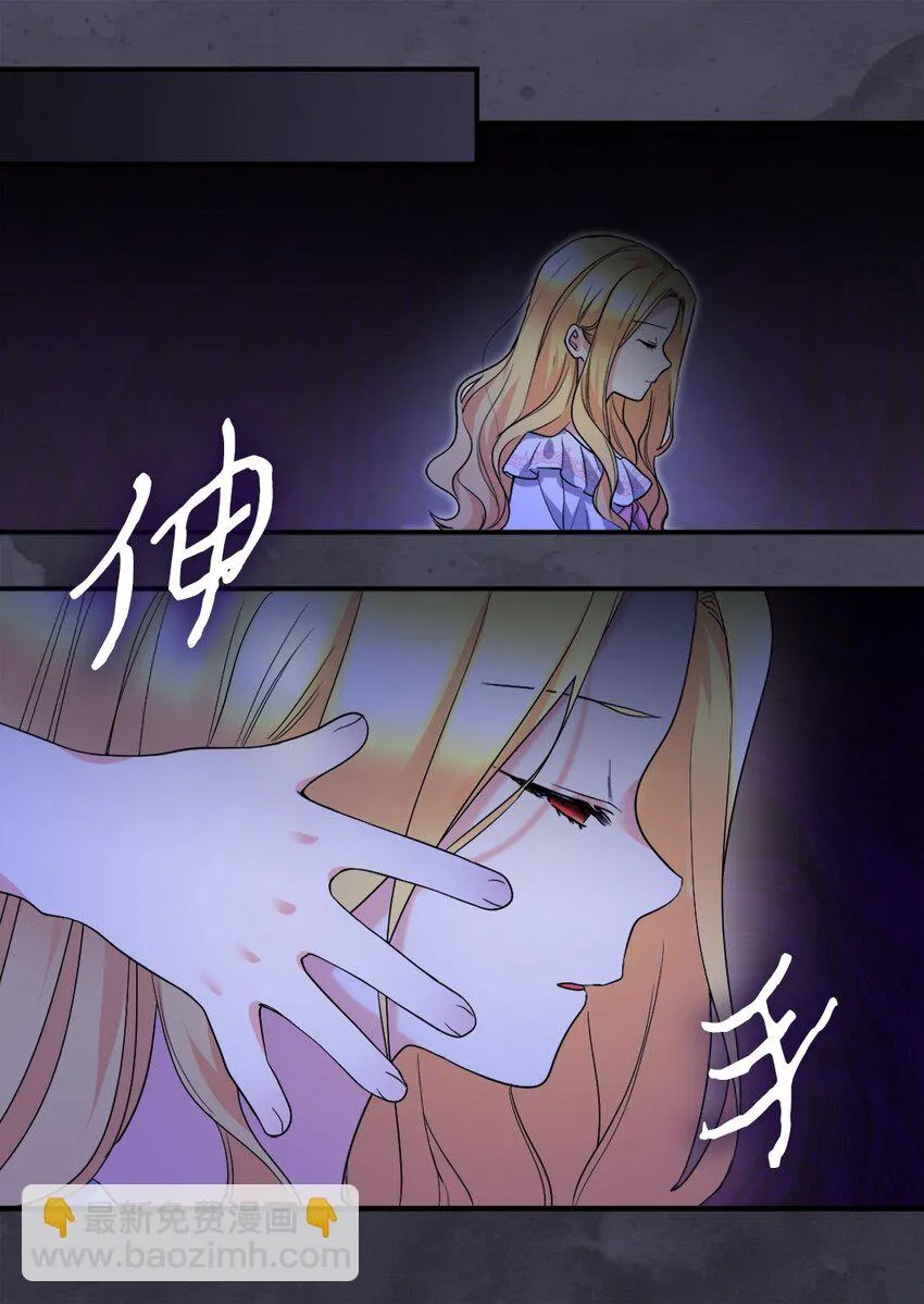 131 因为我是哥哥 第19页