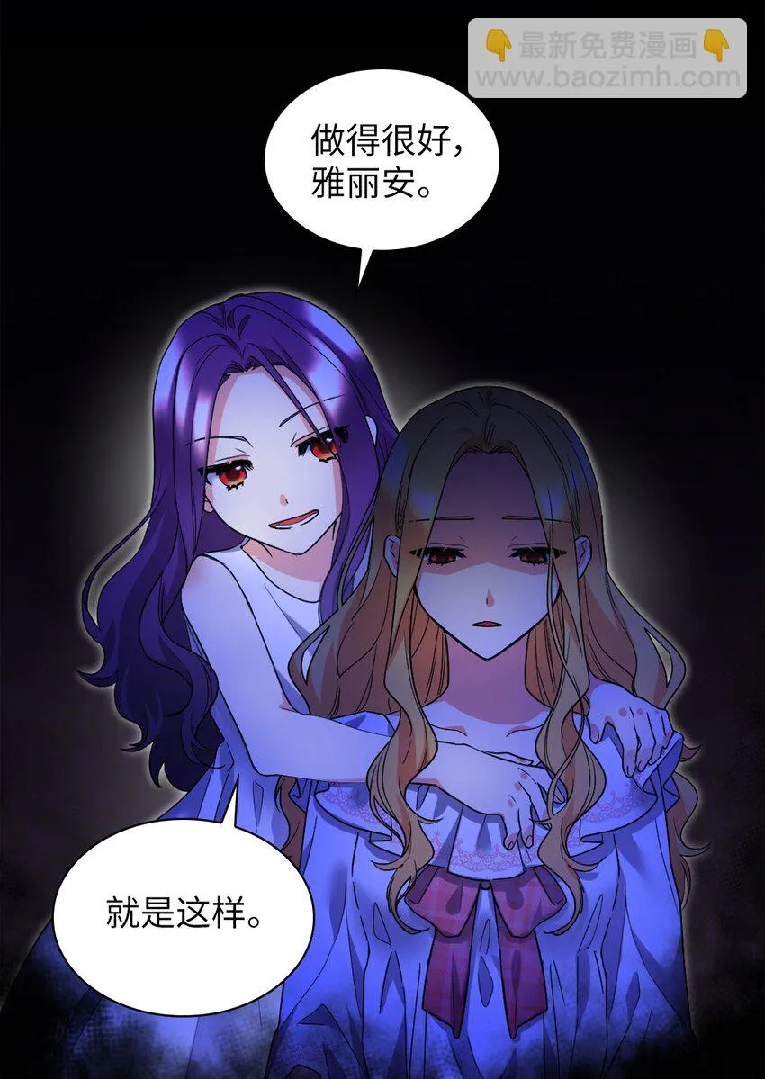 131 因为我是哥哥 第20页