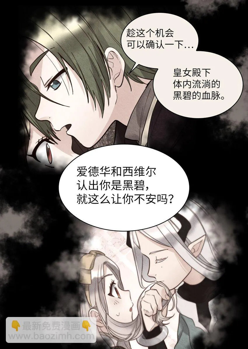 131 因为我是哥哥 第22页