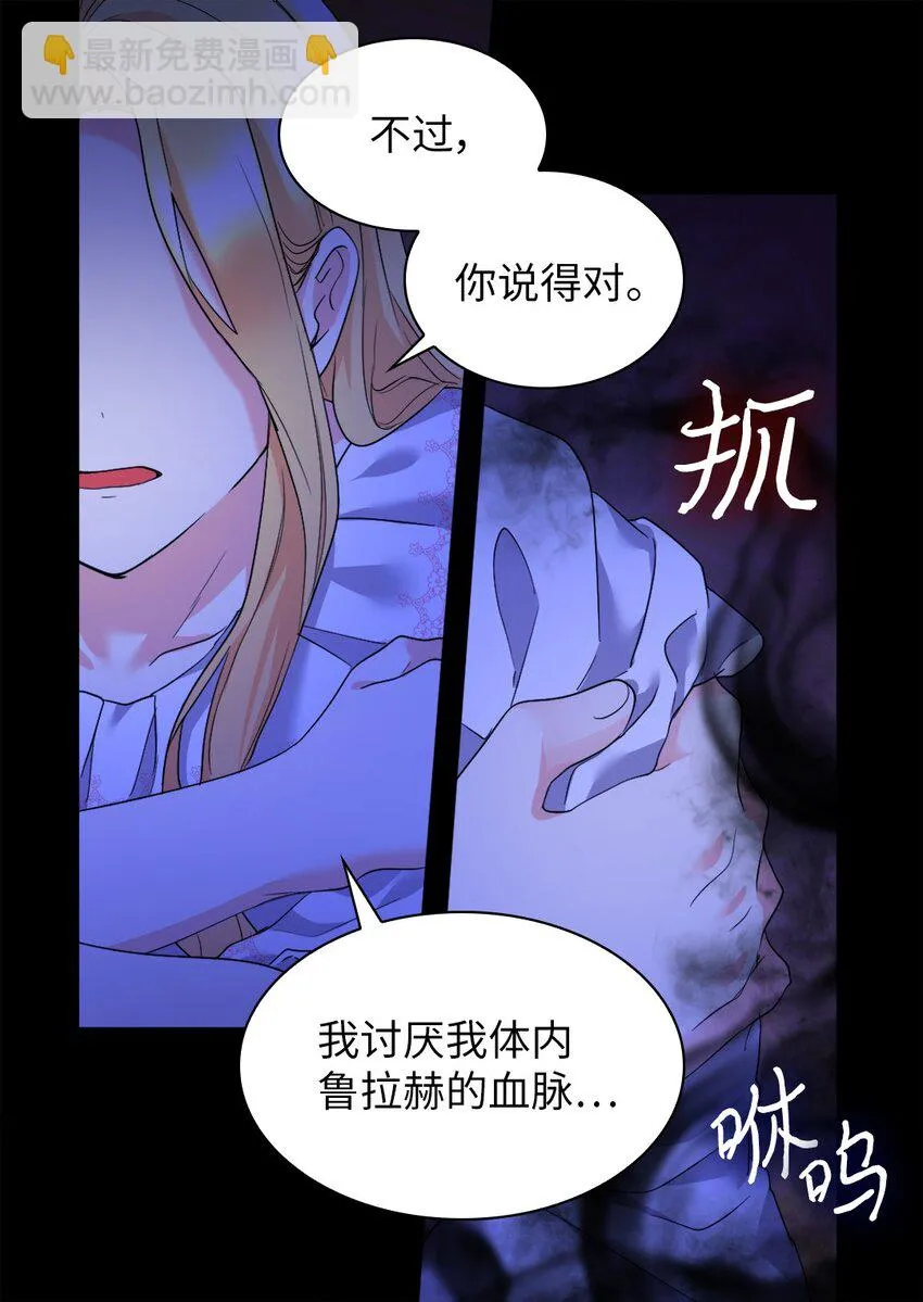 131 因为我是哥哥 第25页