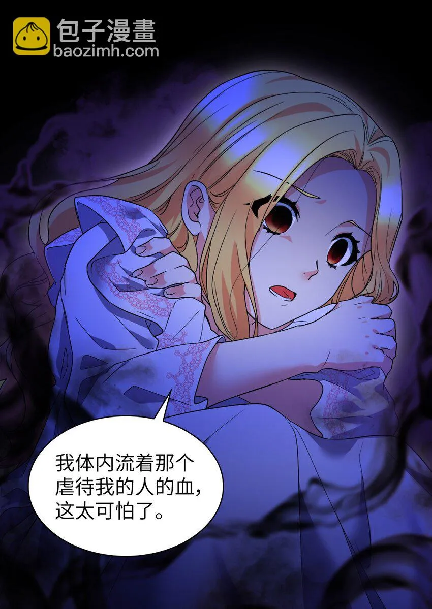131 因为我是哥哥 第26页