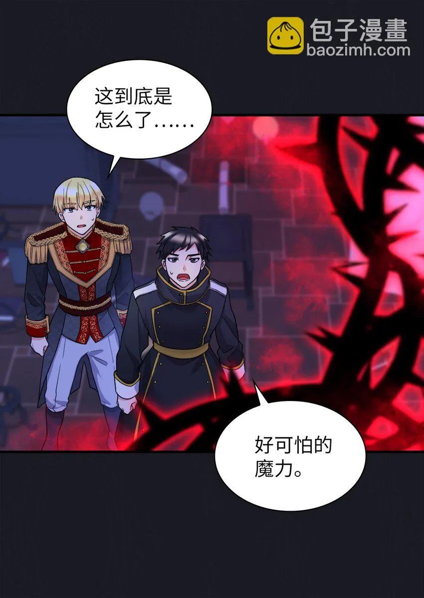 131 因为我是哥哥 第34页