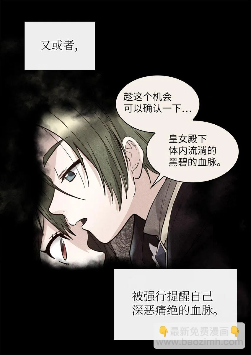 132 我们不一样 第5页