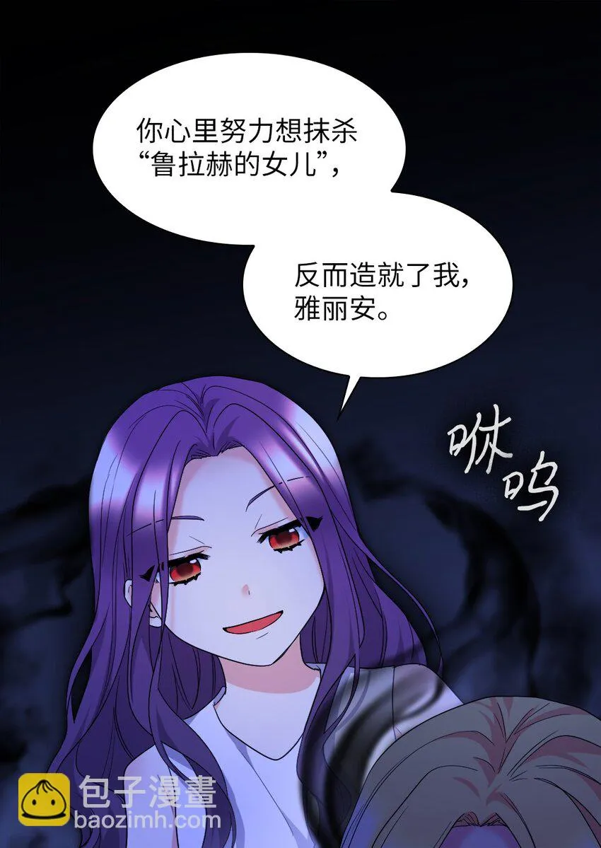 132 我们不一样 第10页