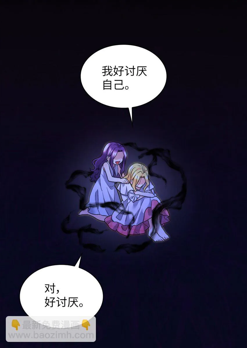 132 我们不一样 第12页