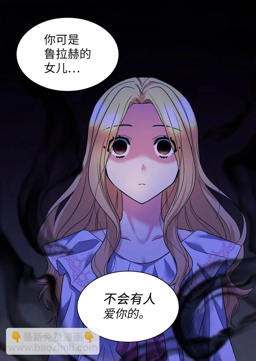 132 我们不一样 第20页