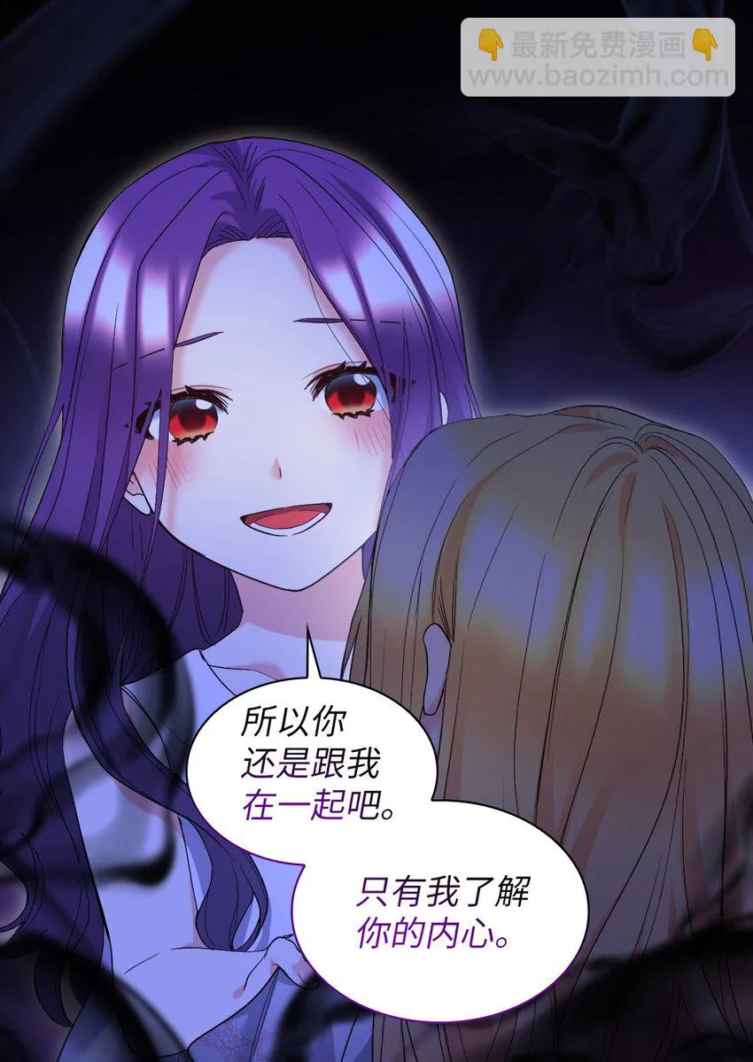 132 我们不一样 第23页