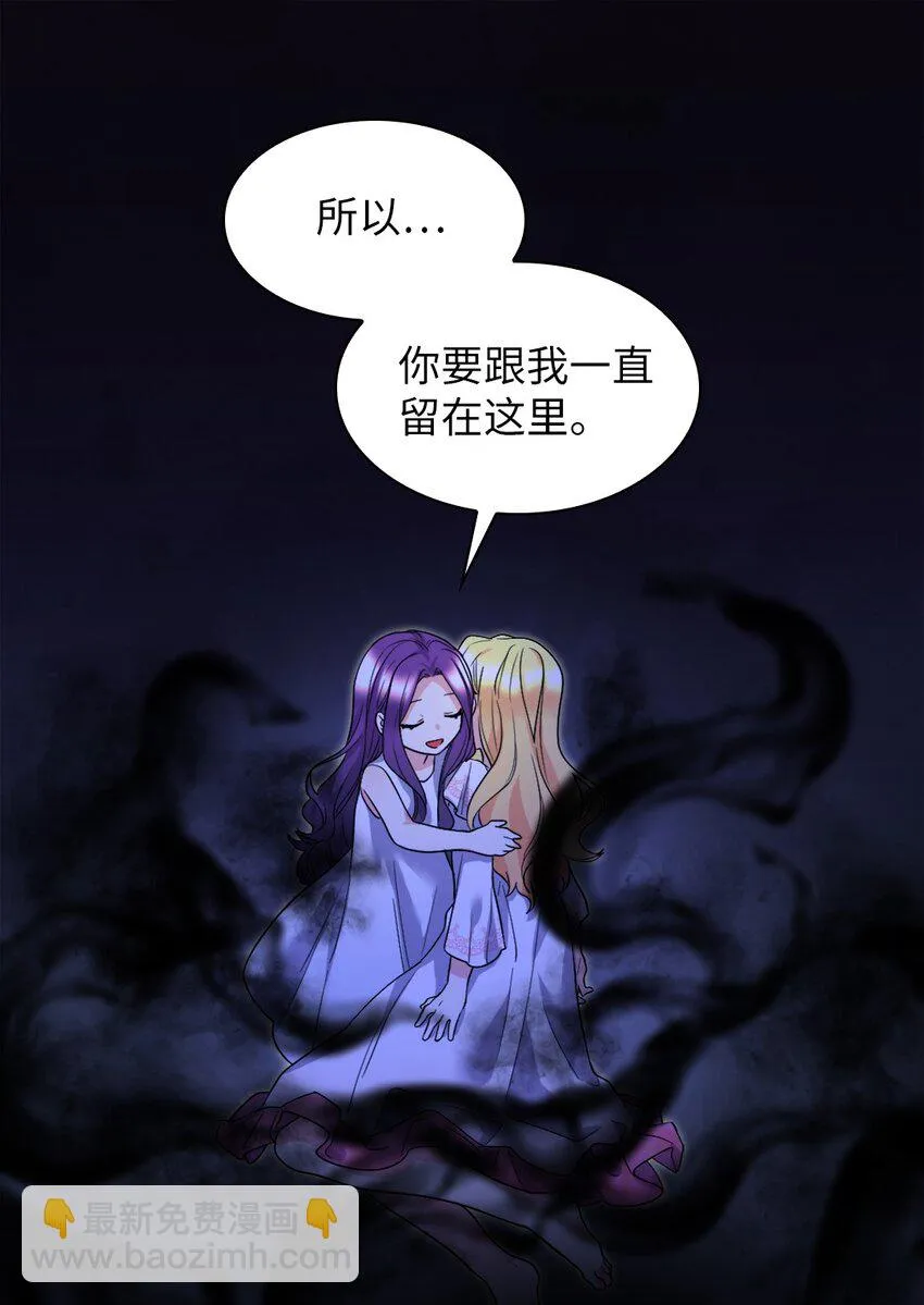 132 我们不一样 第24页