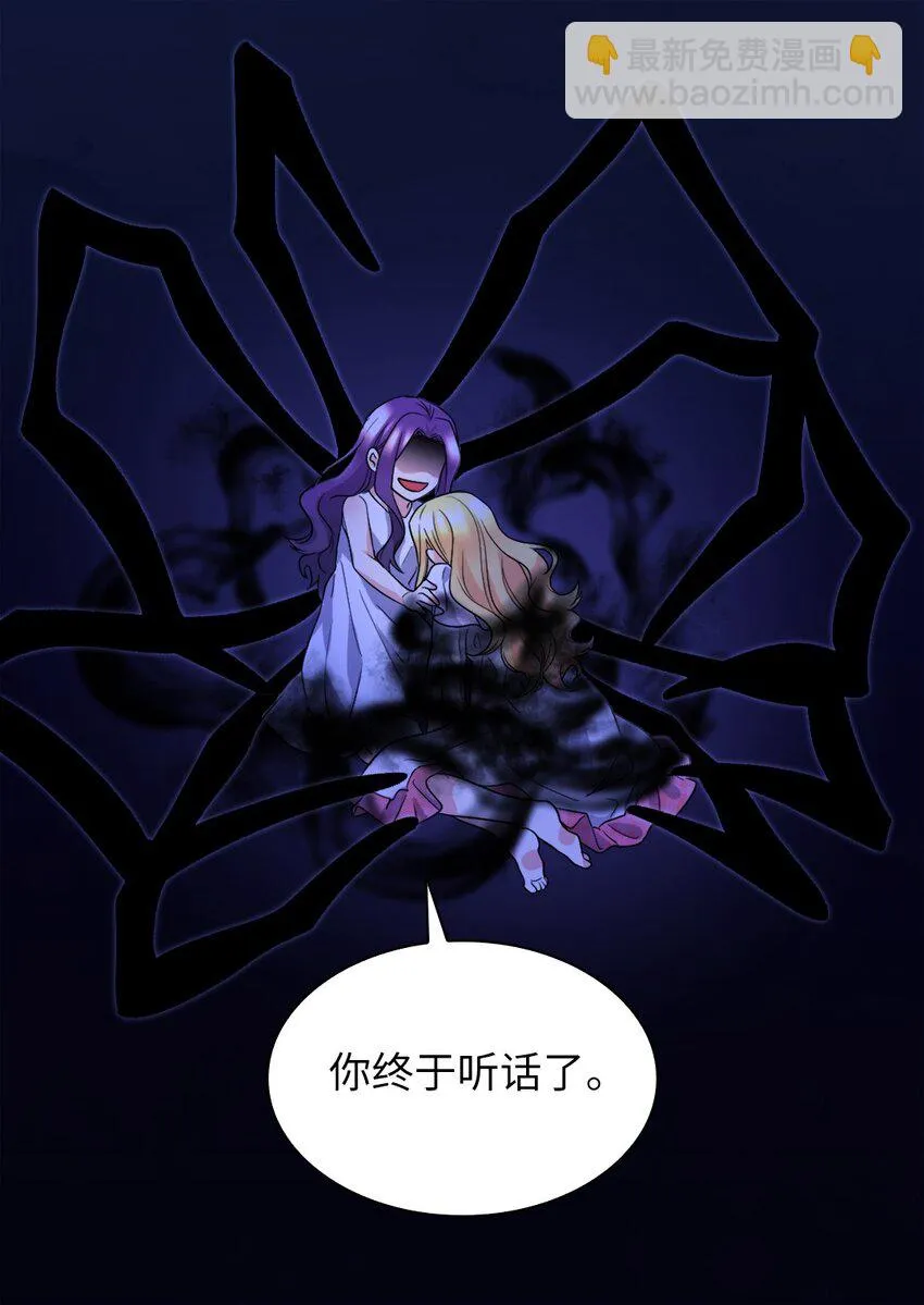 132 我们不一样 第27页