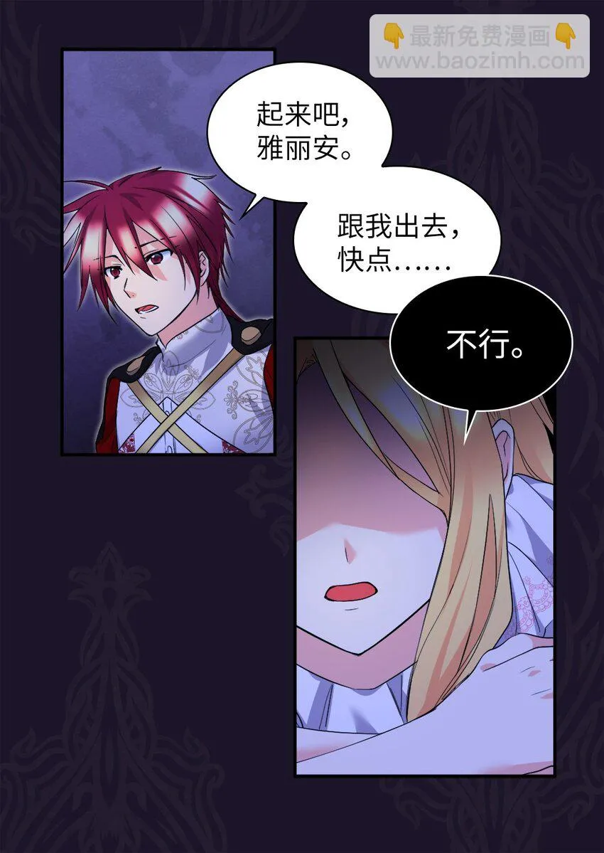 133 我爱你 第6页