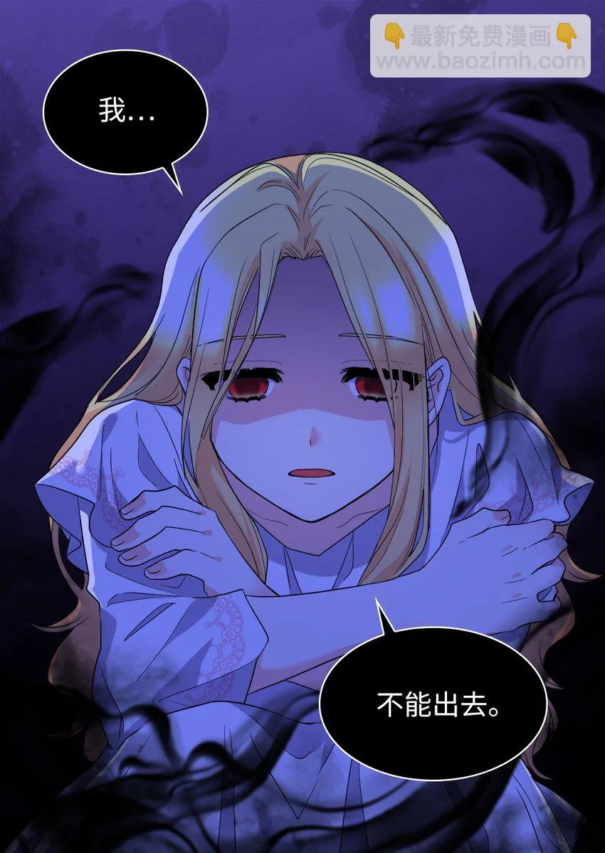 133 我爱你 第7页