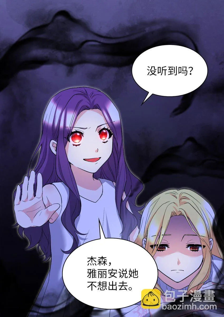 133 我爱你 第9页