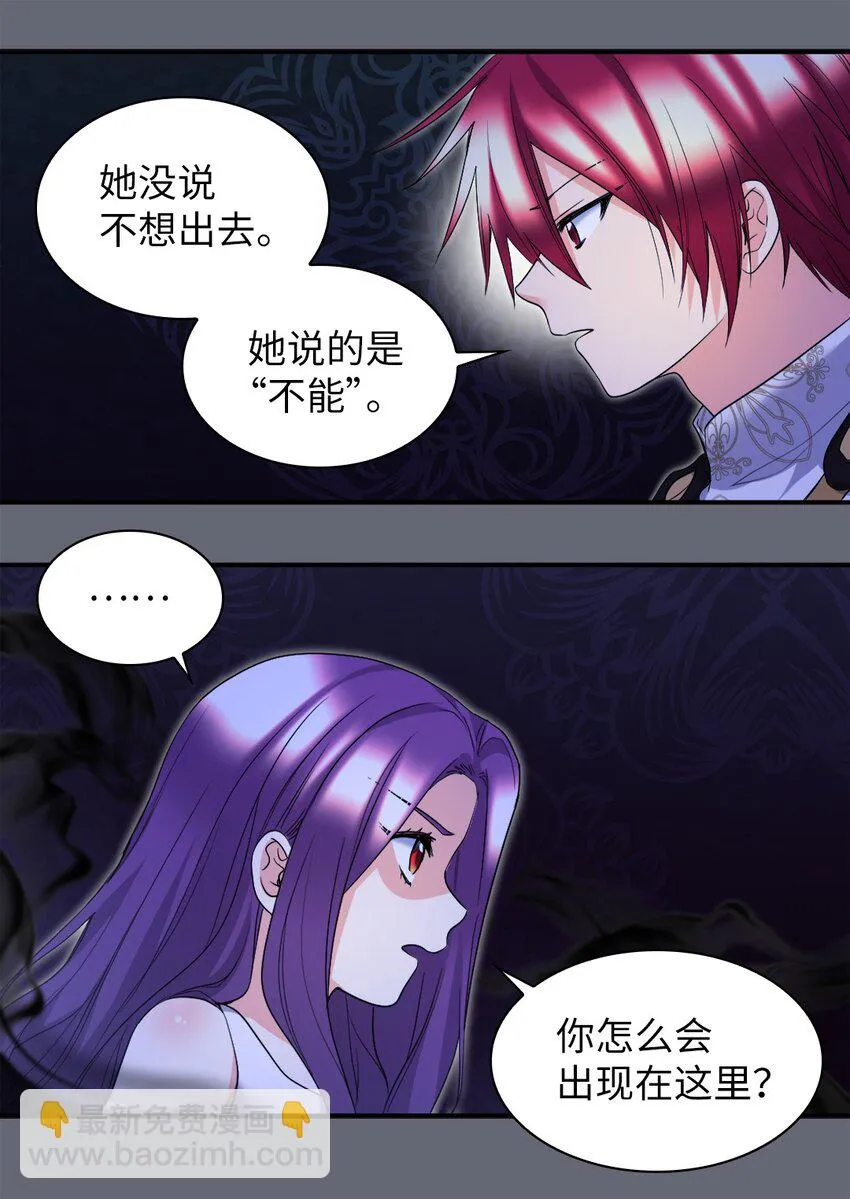 133 我爱你 第10页