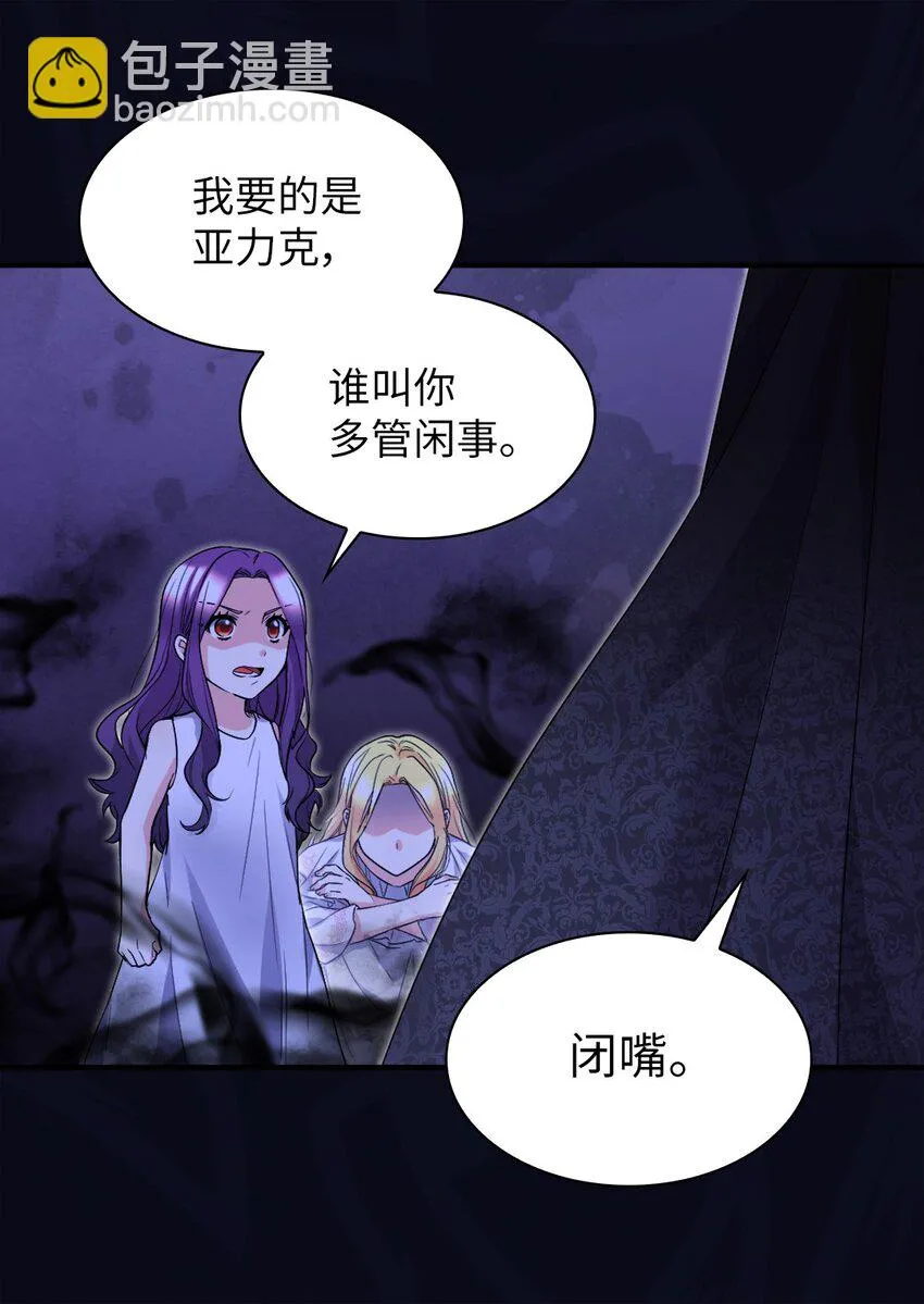 133 我爱你 第11页