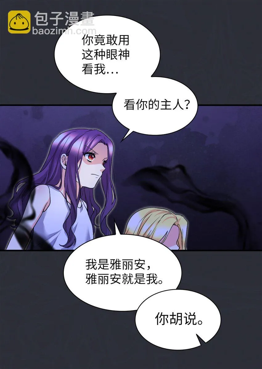 133 我爱你 第13页
