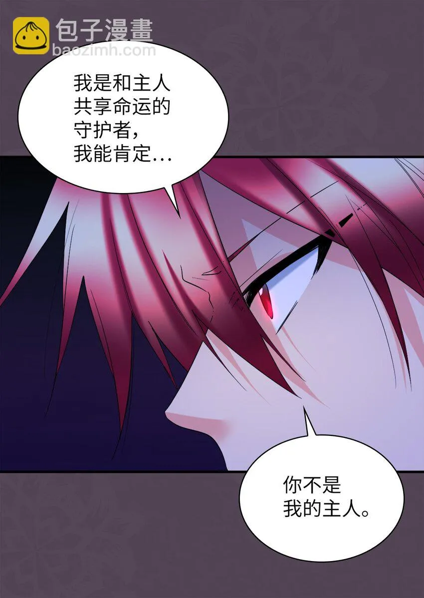 133 我爱你 第14页