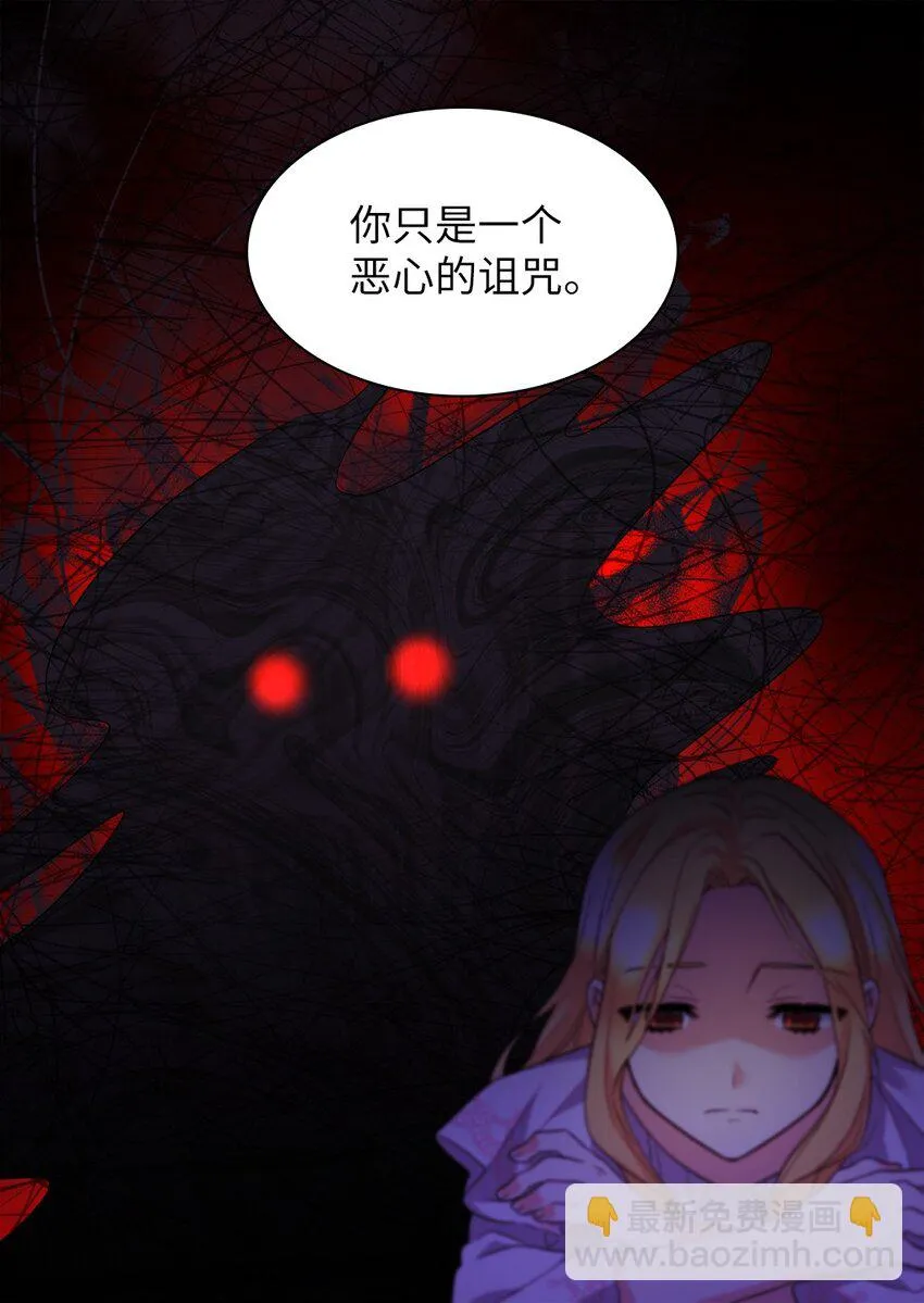 133 我爱你 第15页