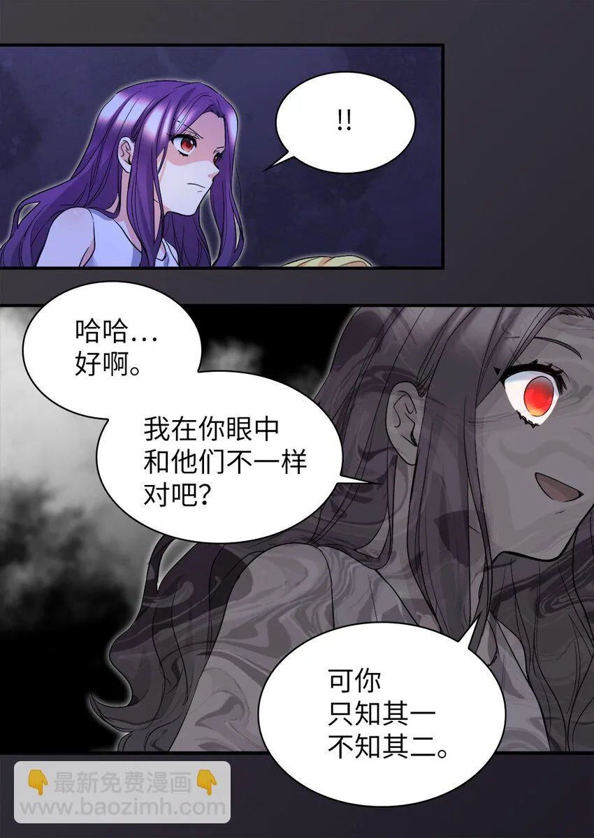 133 我爱你 第16页