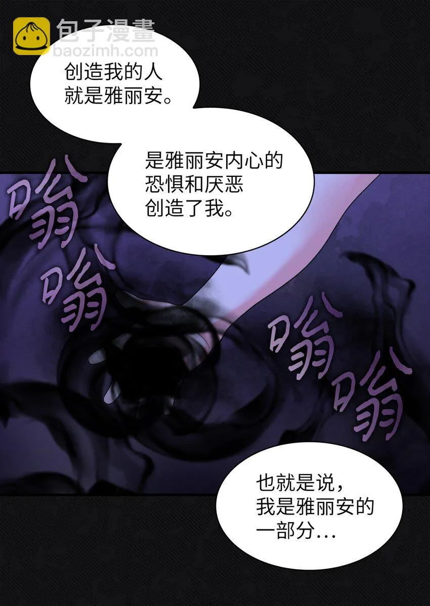 133 我爱你 第17页
