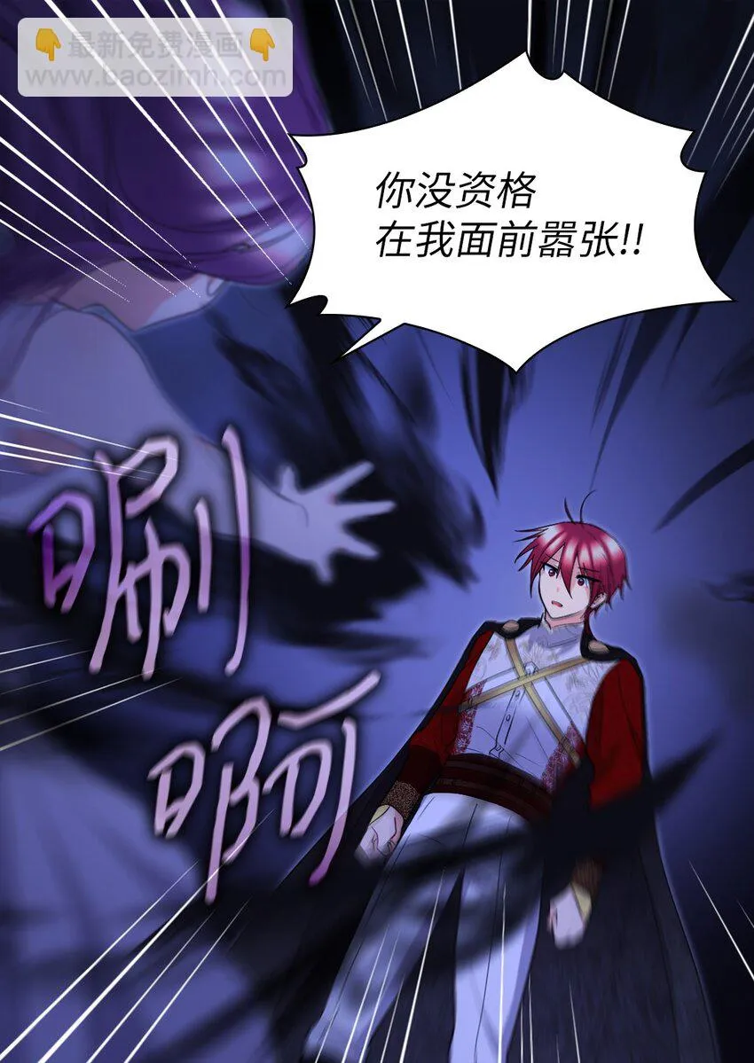 133 我爱你 第18页