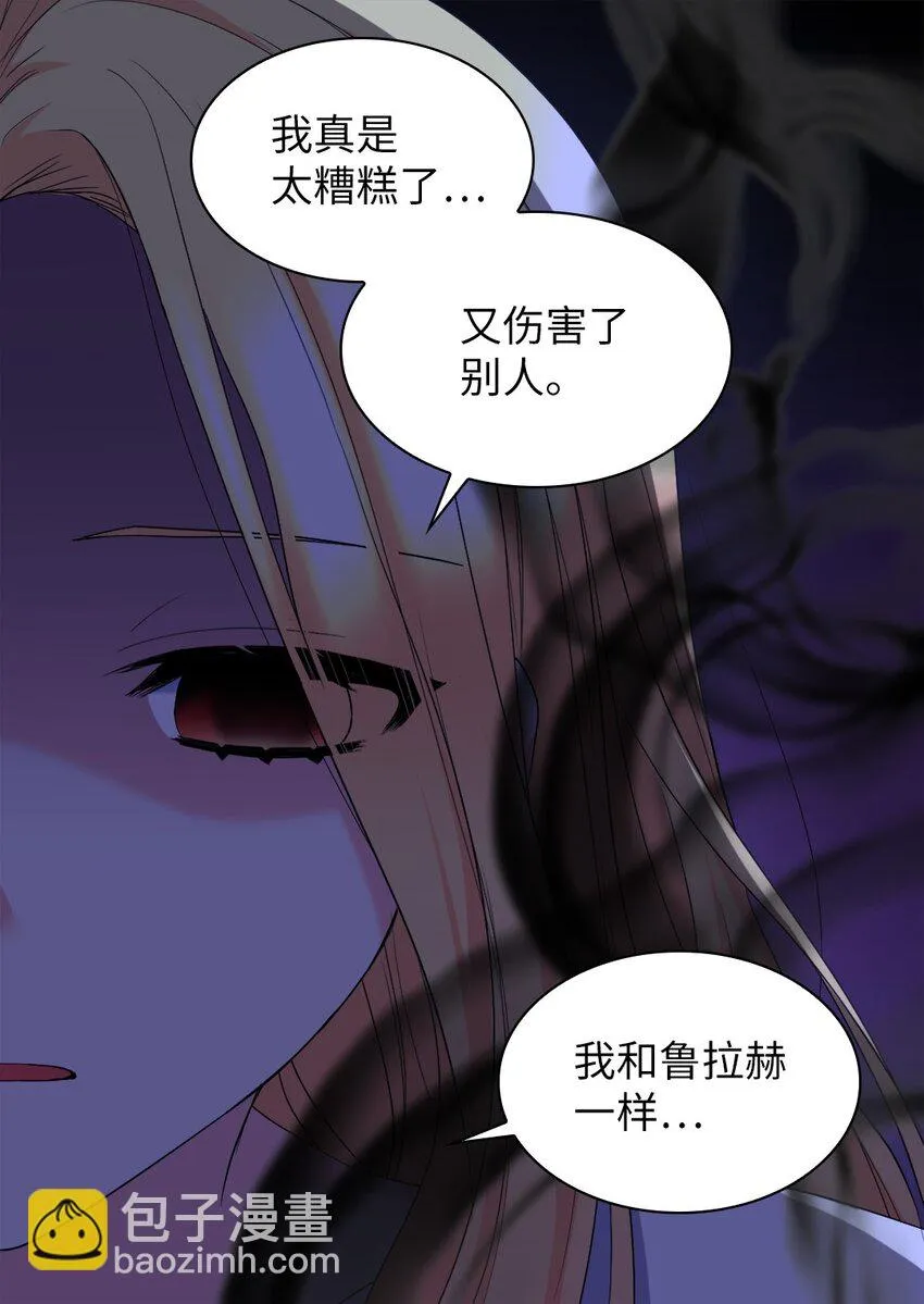 133 我爱你 第22页