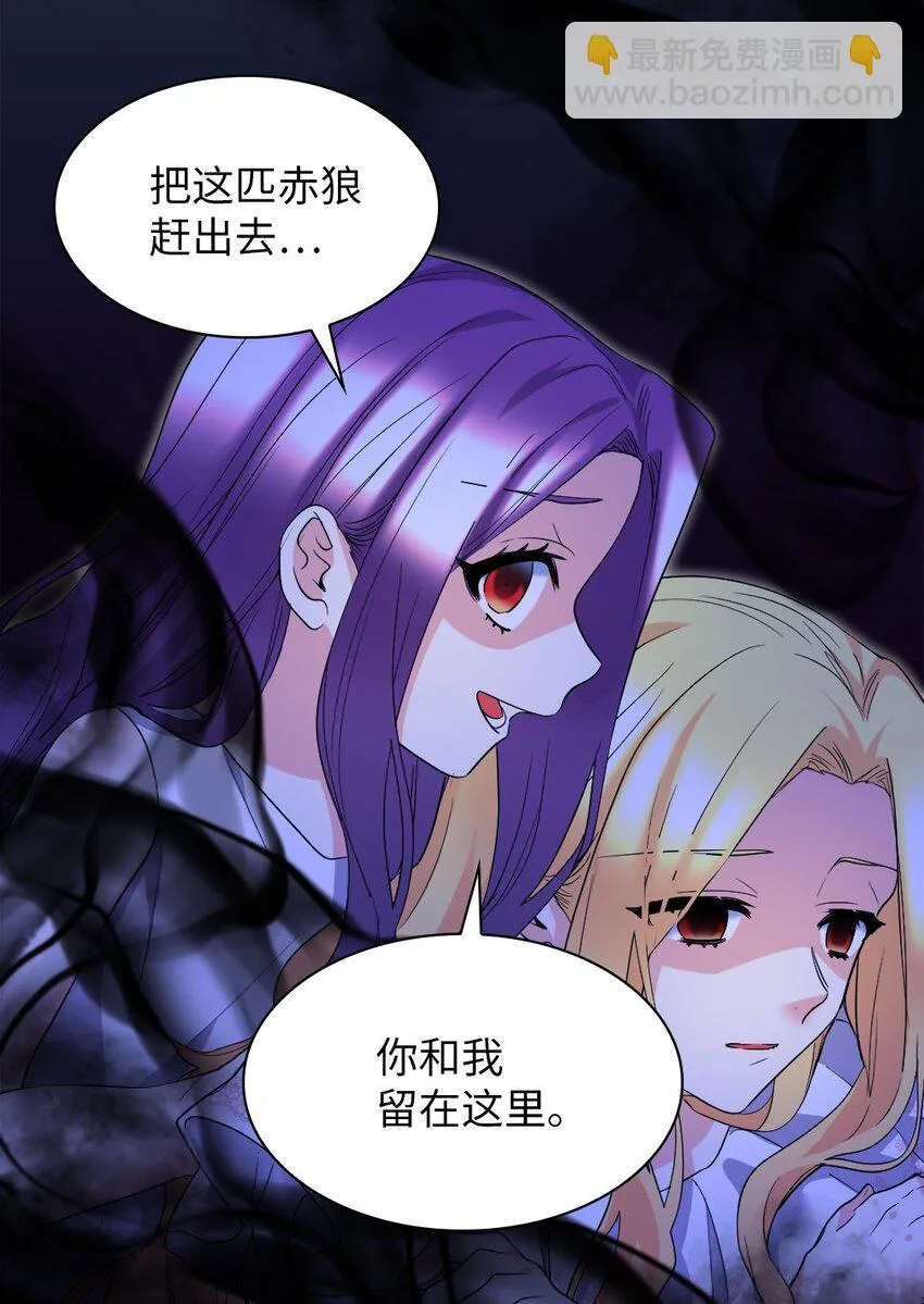 133 我爱你 第26页