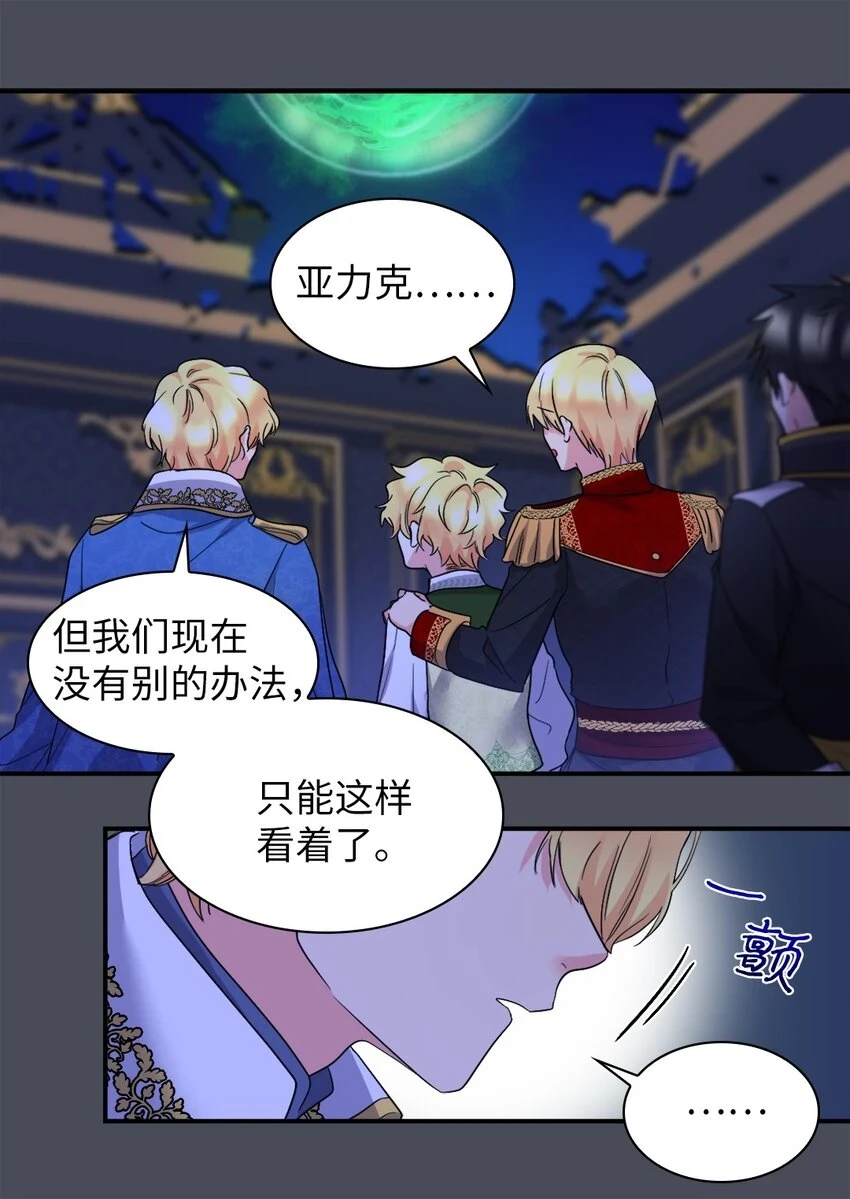 134 真面目 第6页