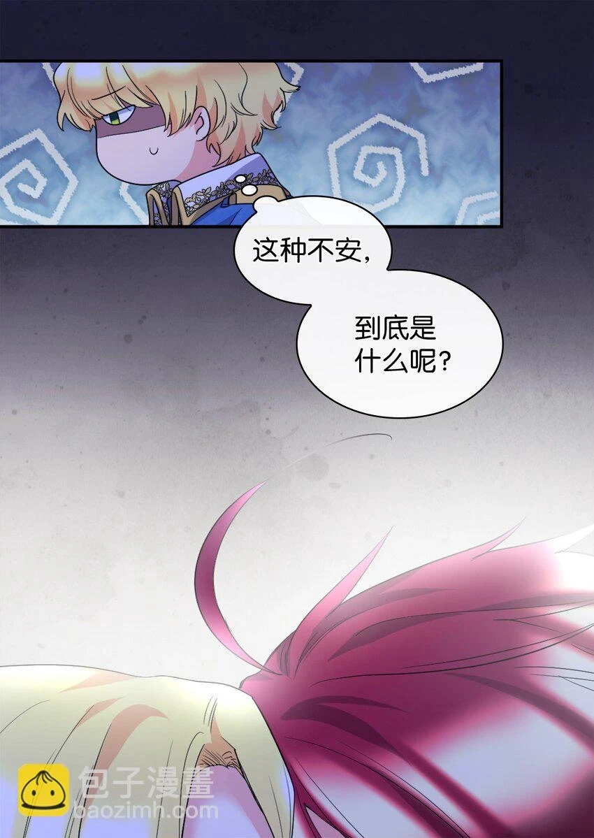 134 真面目 第11页