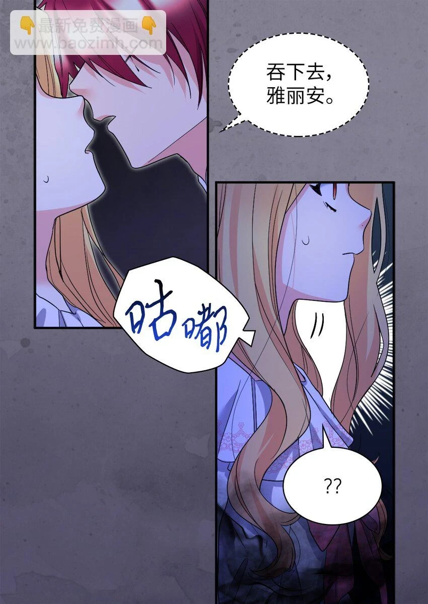 134 真面目 第14页
