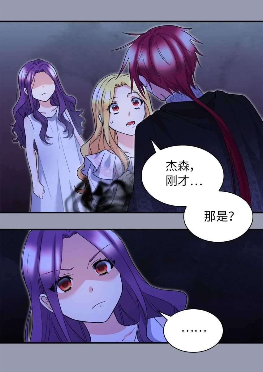 134 真面目 第15页