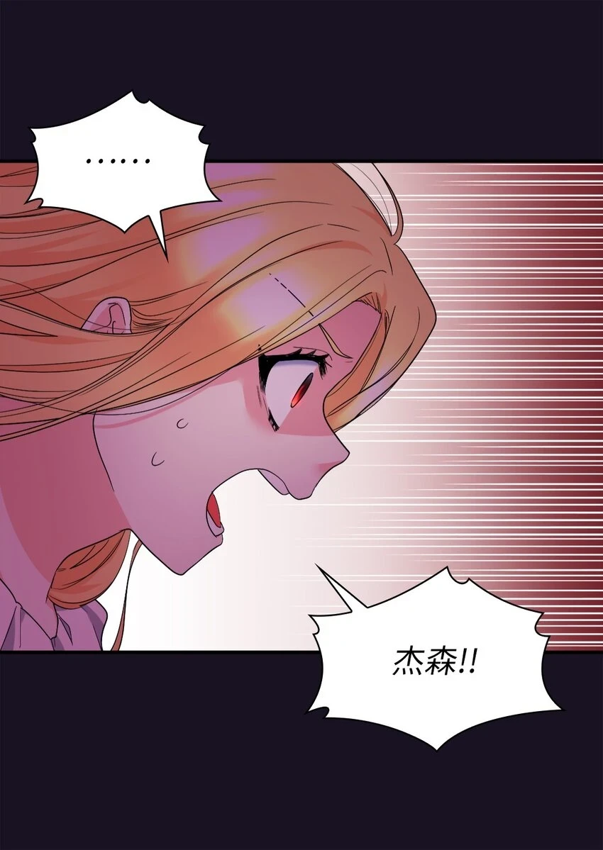 134 真面目 第18页