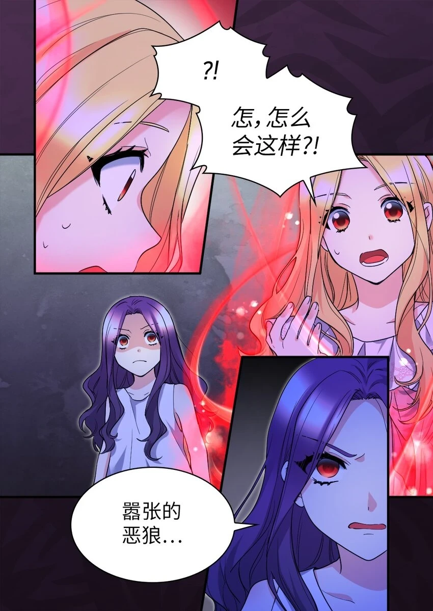 134 真面目 第20页