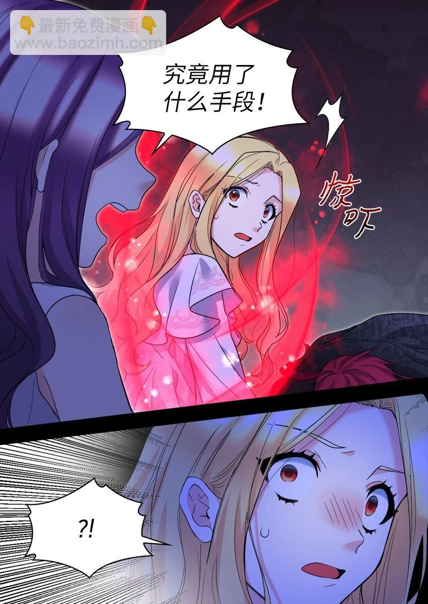 134 真面目 第21页