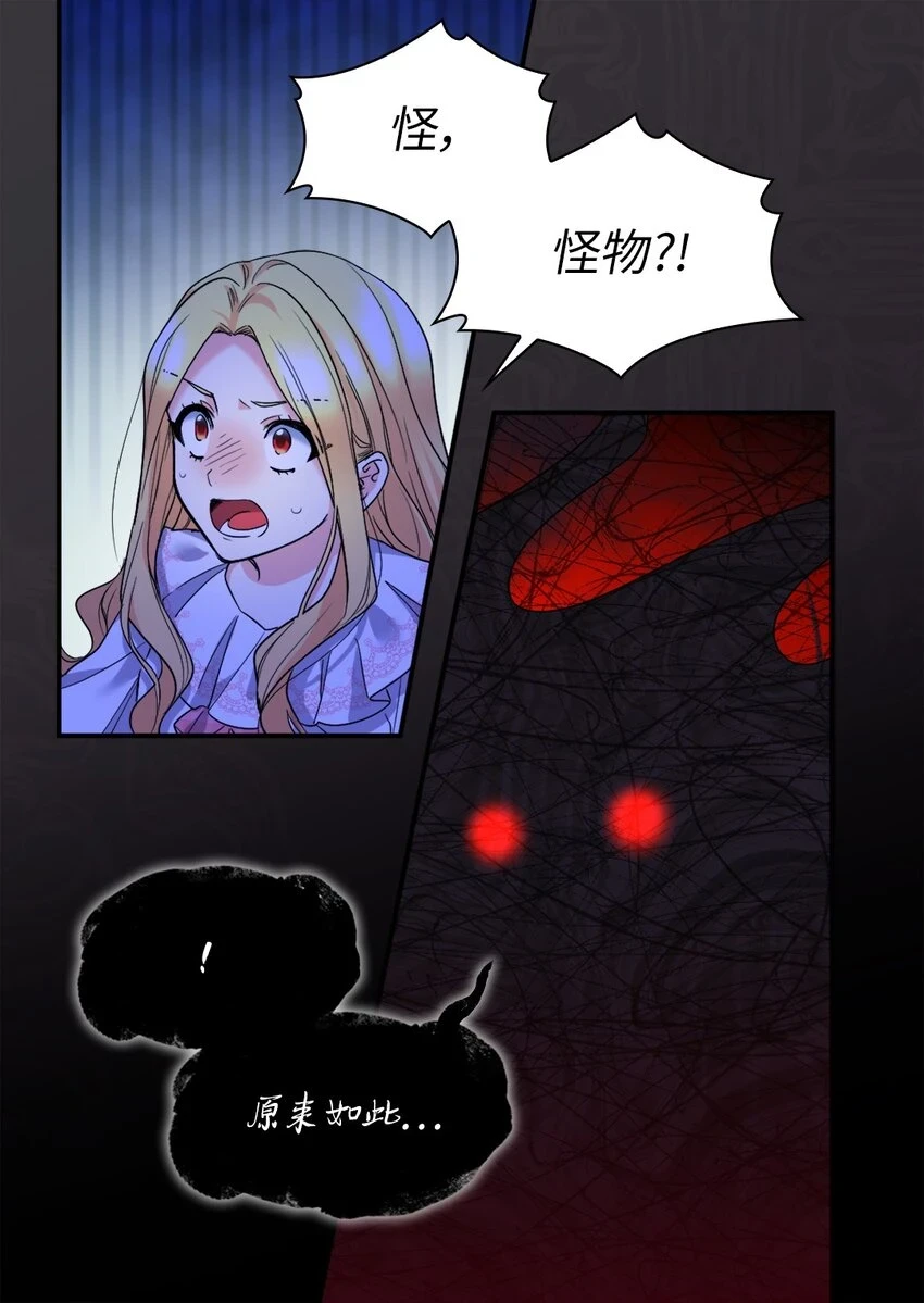 134 真面目 第23页