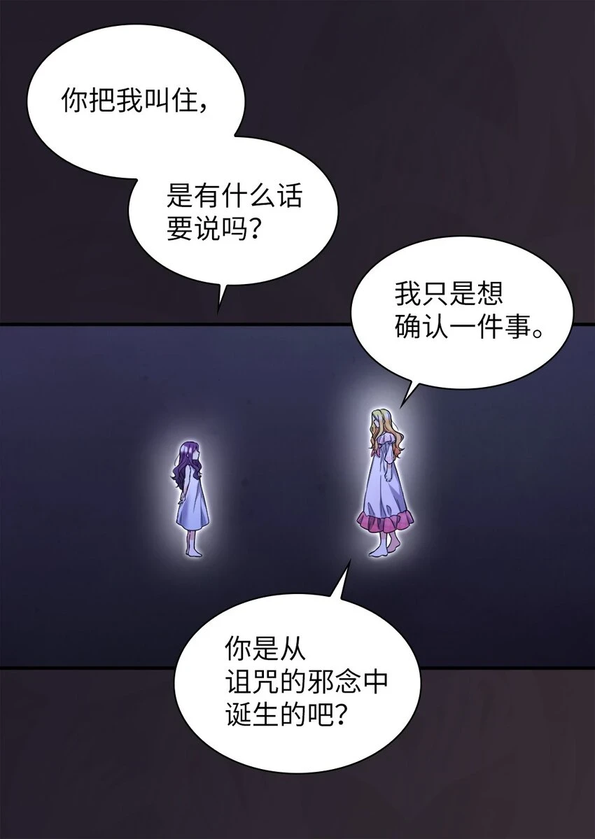135 爱的守护 第6页