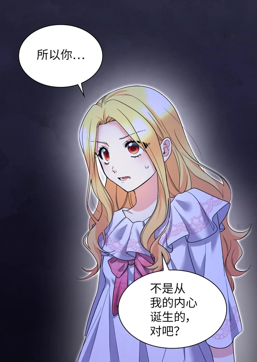 135 爱的守护 第7页