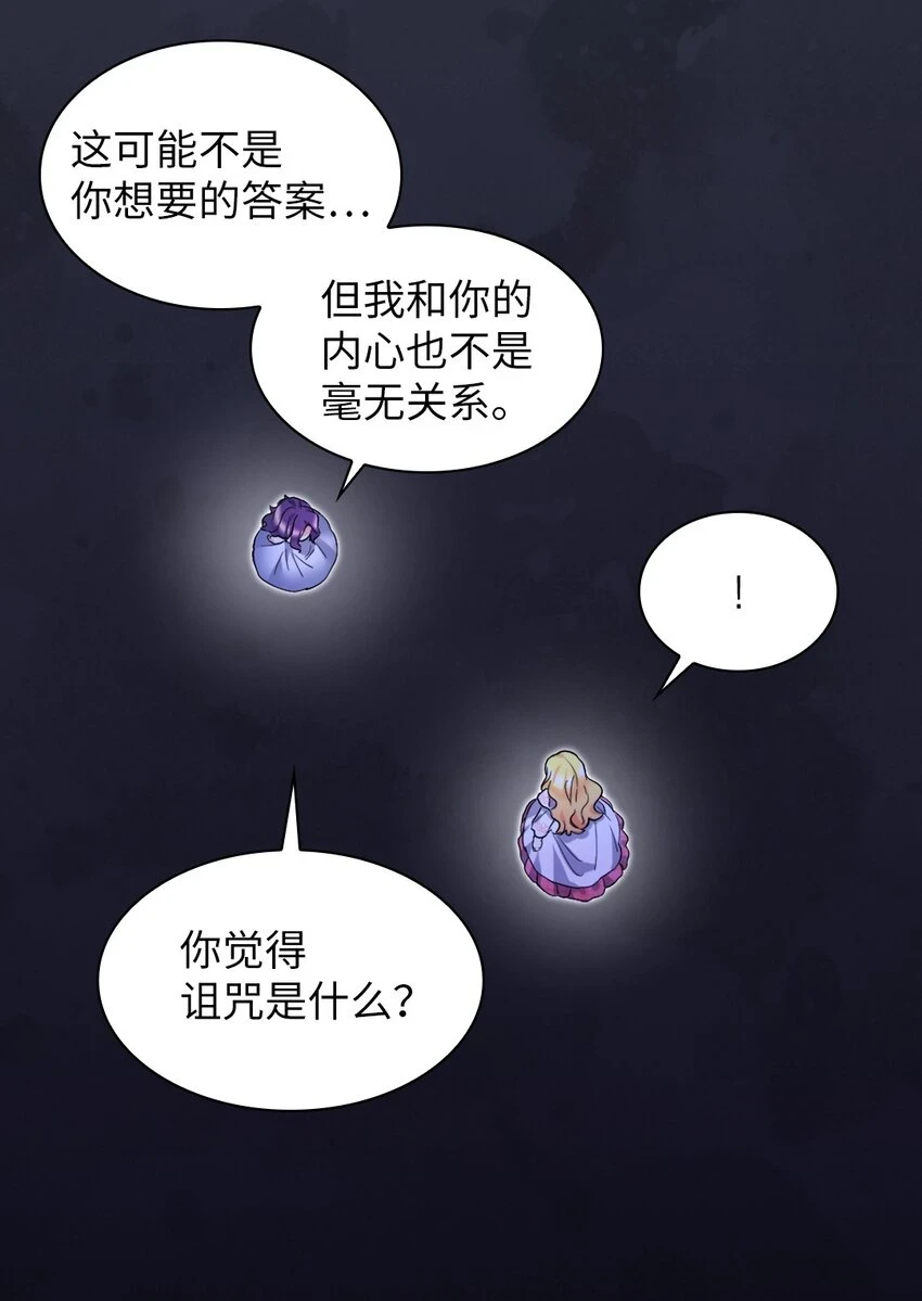 135 爱的守护 第9页