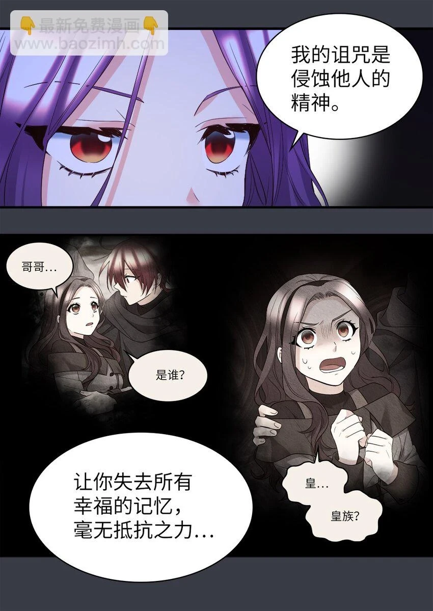 135 爱的守护 第10页