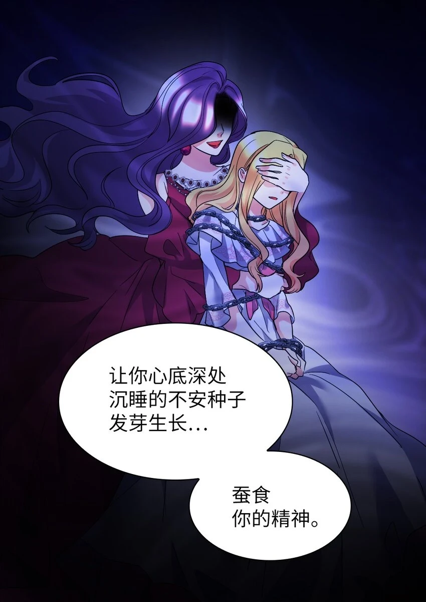 135 爱的守护 第11页