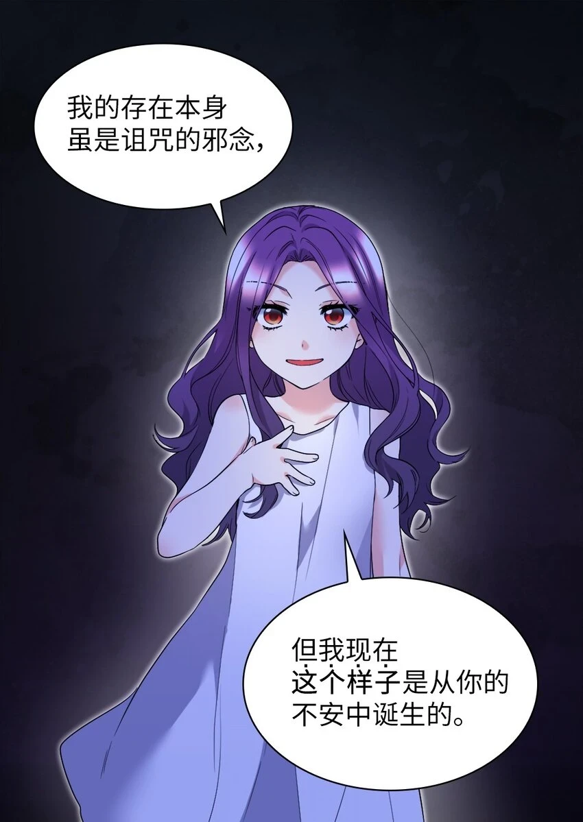 135 爱的守护 第13页