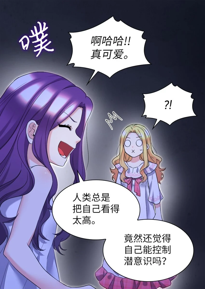 135 爱的守护 第16页