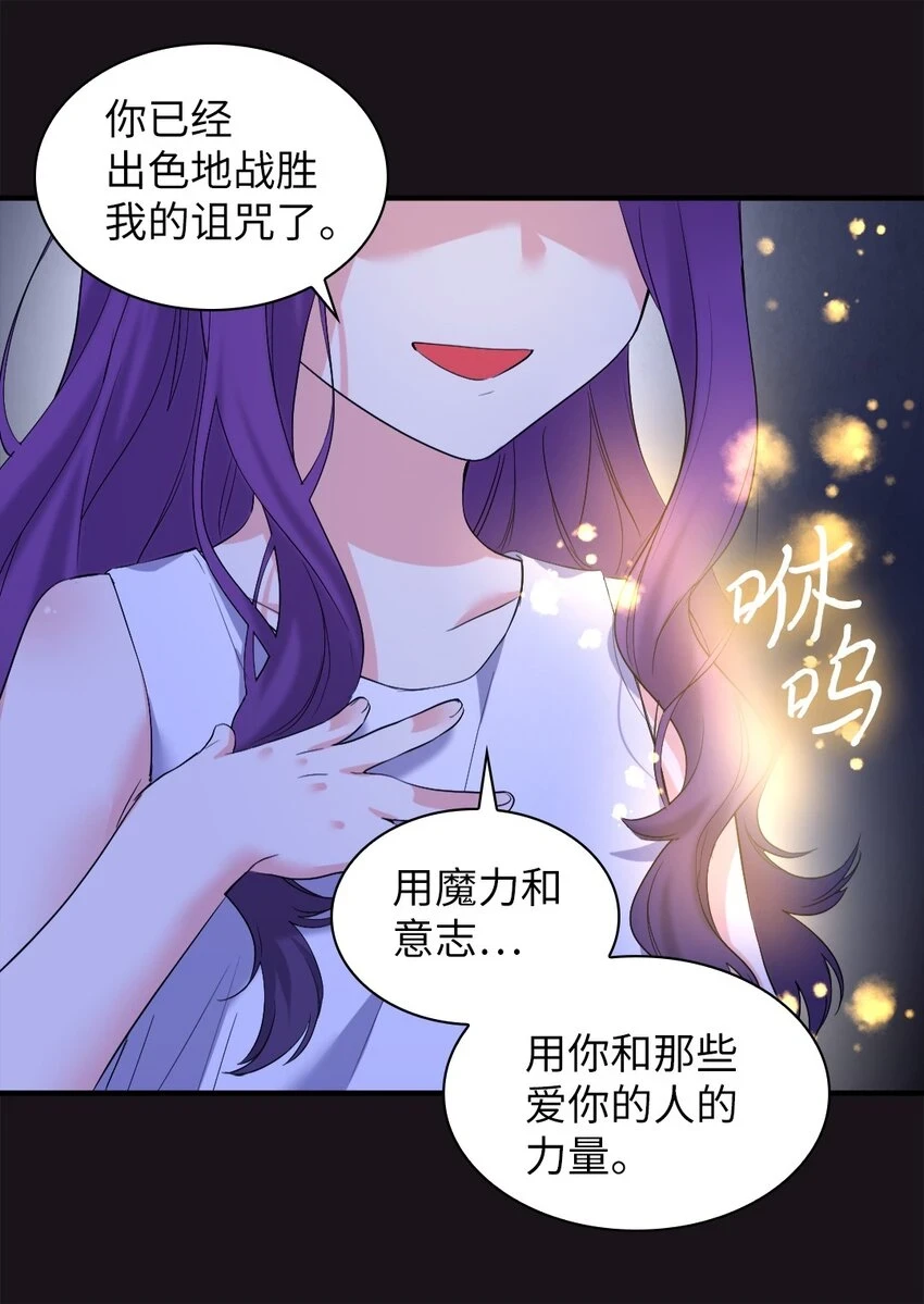 135 爱的守护 第20页