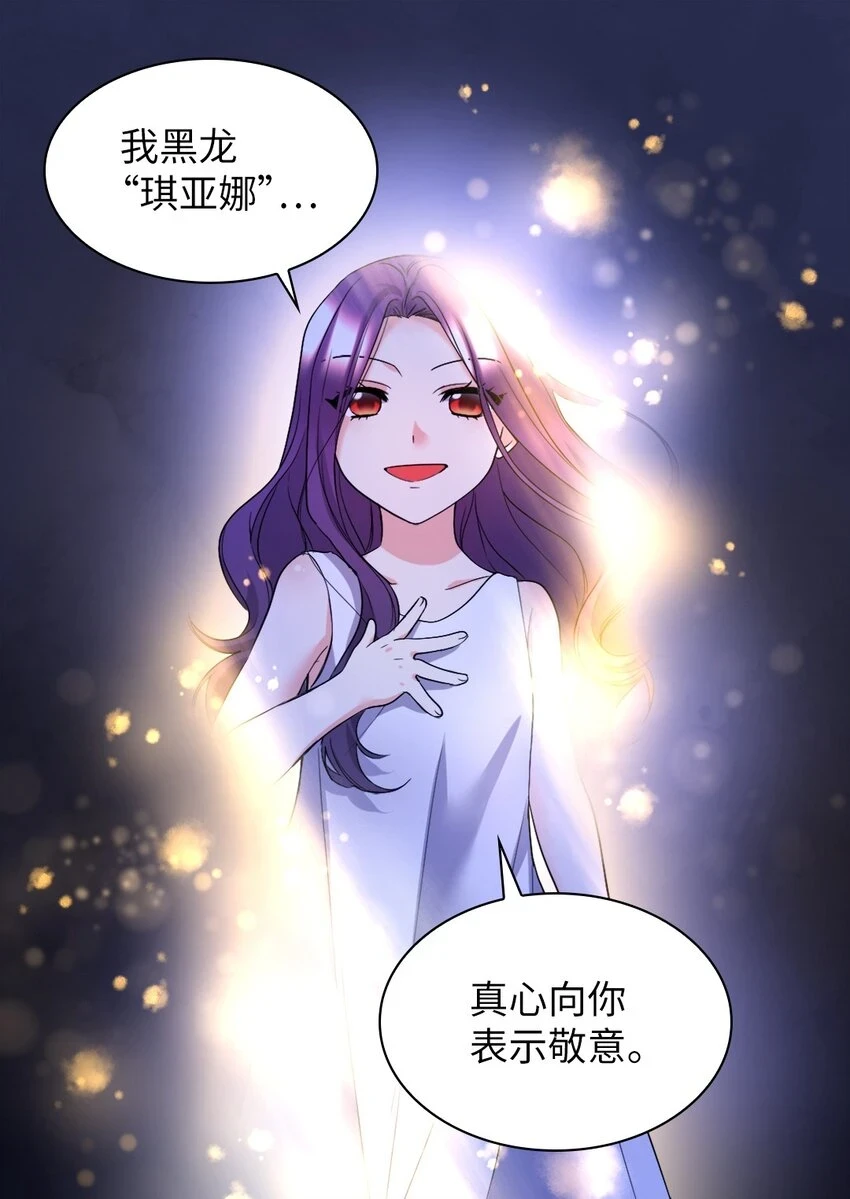 135 爱的守护 第21页