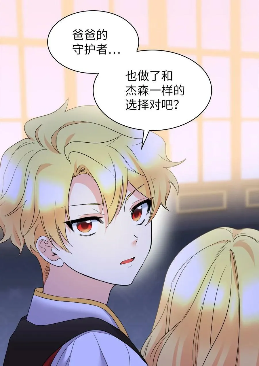 136 爆炸发言 第21页