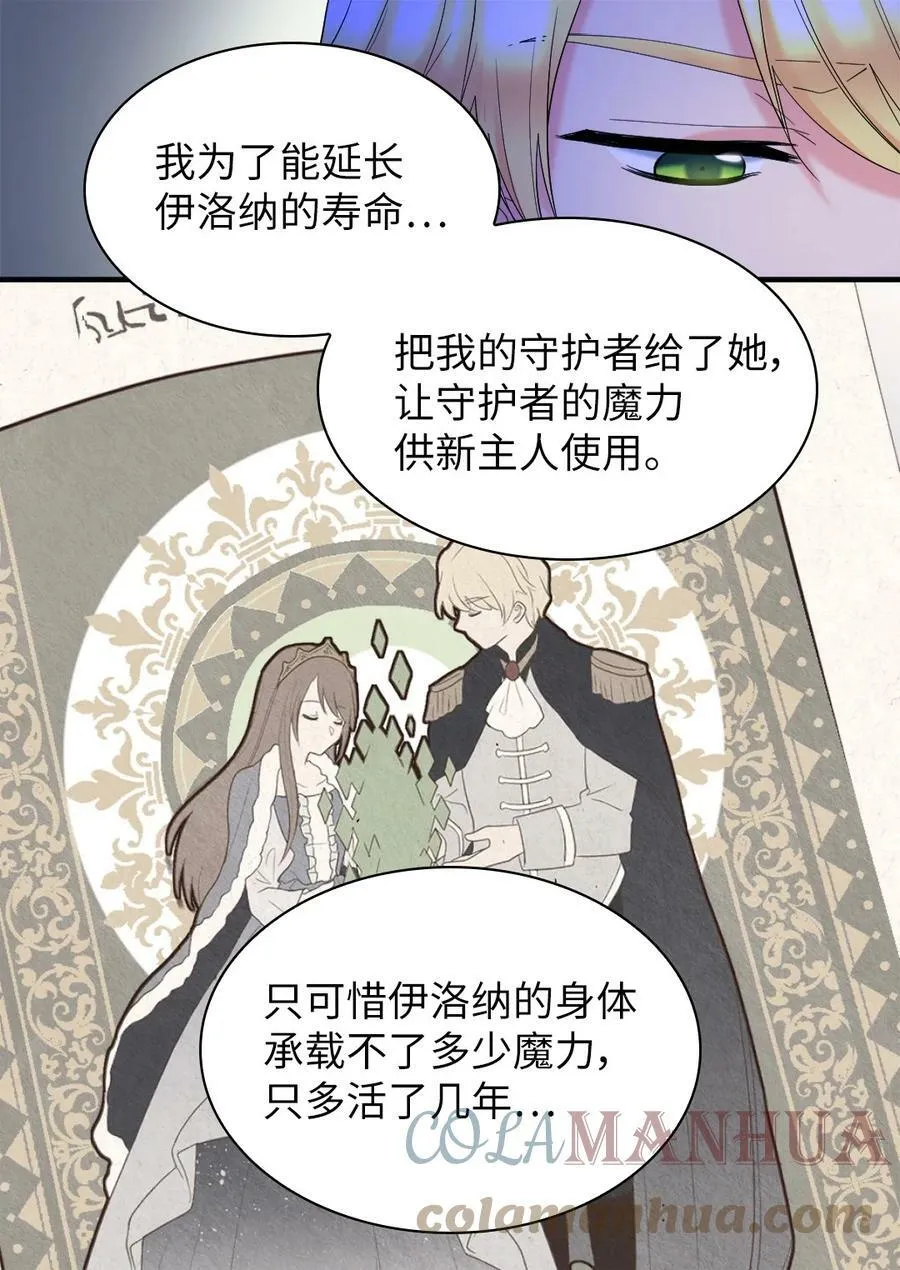 136 爆炸发言 第25页