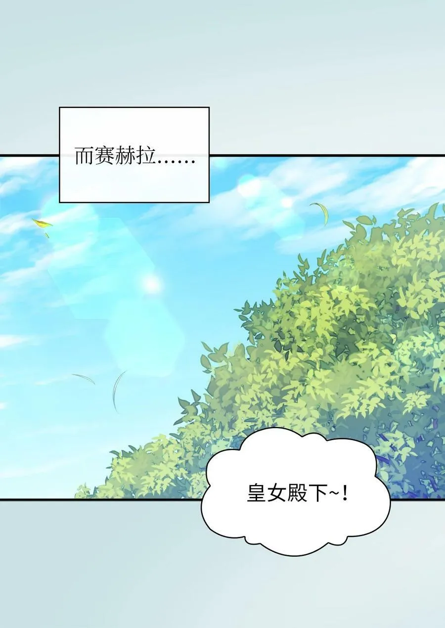 138 幸福 第23页