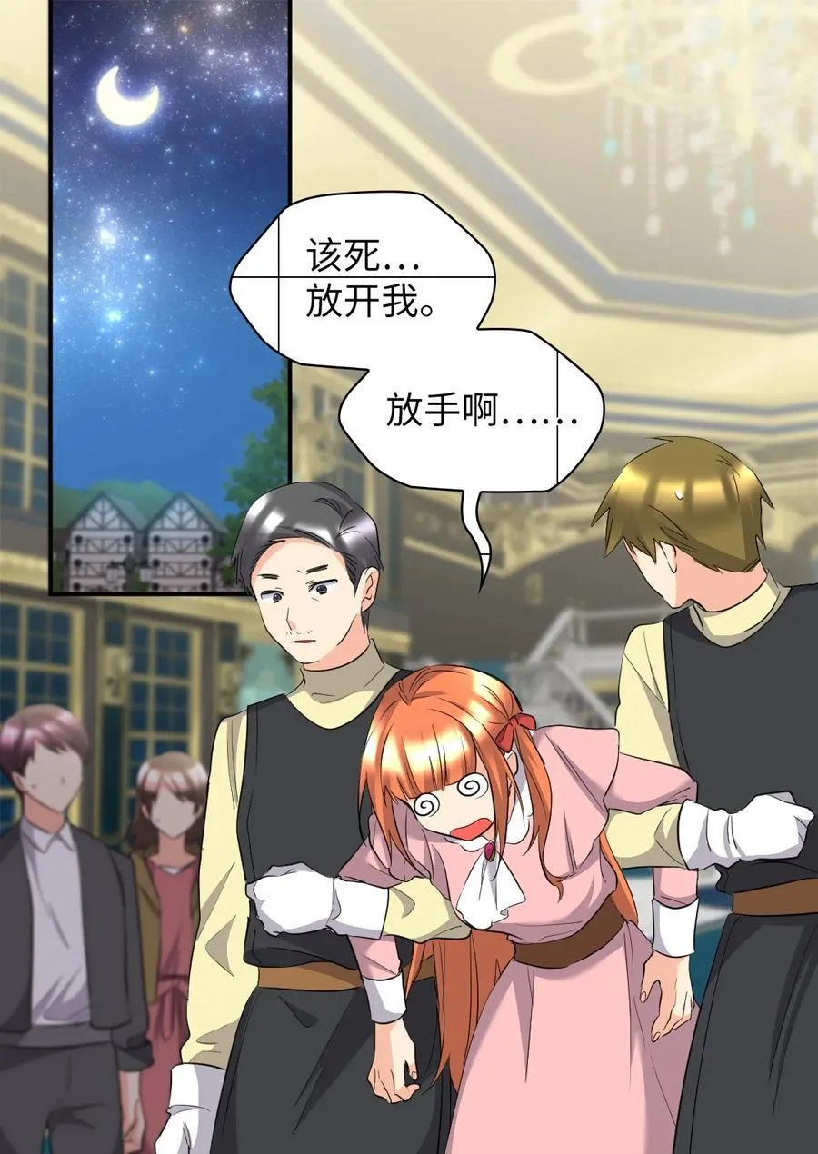 143 番外5 有你们在，就不会孤单 第3页