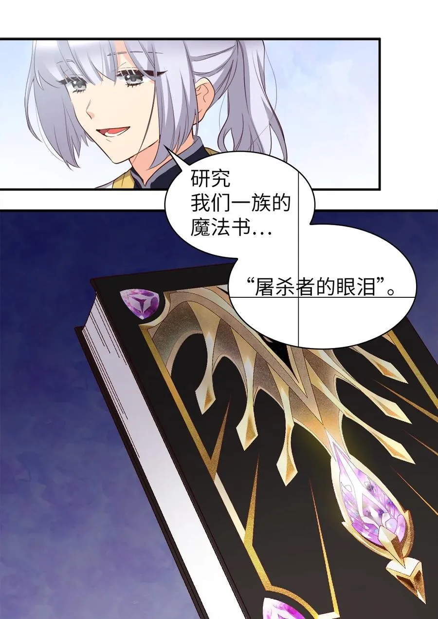 143 番外5 有你们在，就不会孤单 第9页